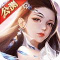 斗破修仙手游 v1.6.8.0 安卓版