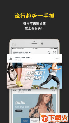 即市截图2