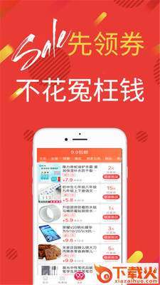 陶集集截图1