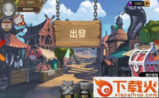 3D无限贪吃蛇截图1
