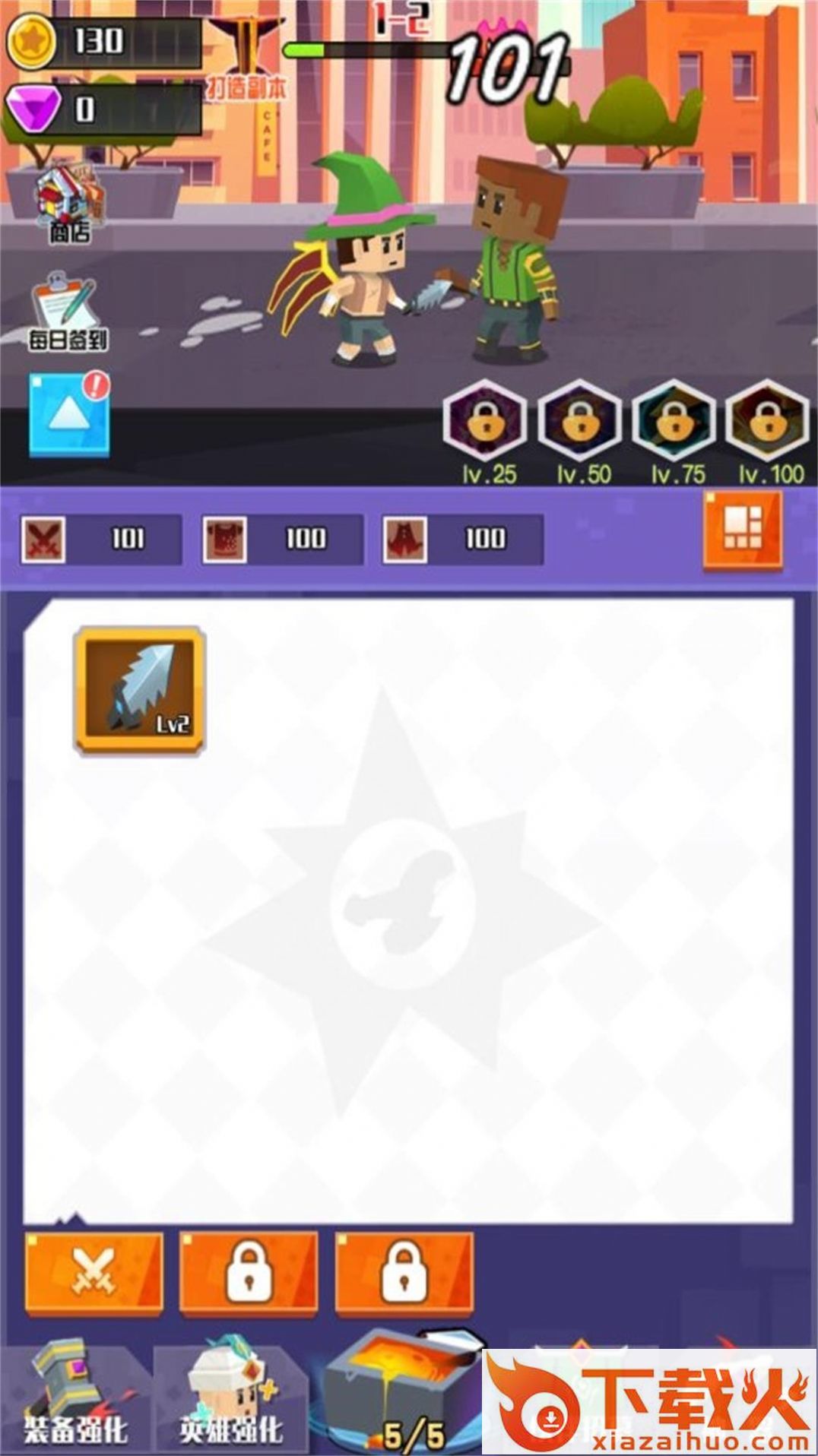 像素闯关大冒险截图1