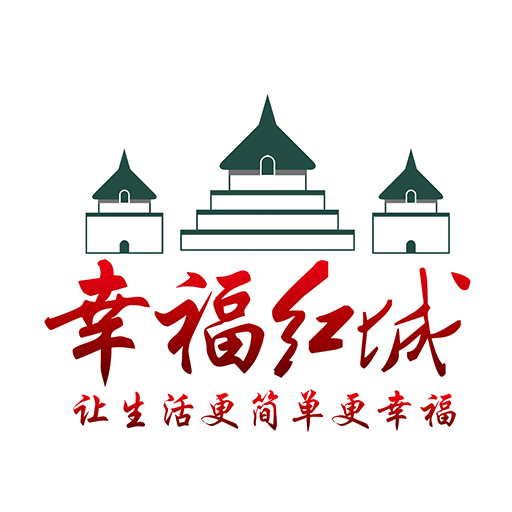 幸福红城app下载-幸福红城v2.5 安卓版