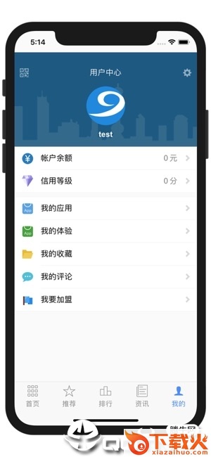 BIM应用市场app截图2