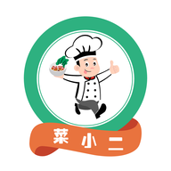 菜小二app下载-菜小二v1.0 安卓版
