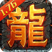 单机主宰龙城手游下载-单机主宰龙城v1.0 安卓版