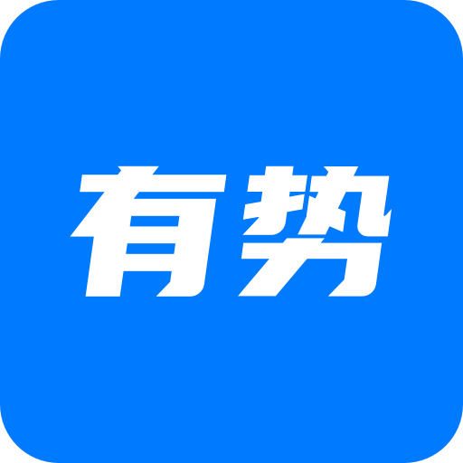 有诗(有势) v2.0 安卓版 有诗(有势) v2.0 安卓版
