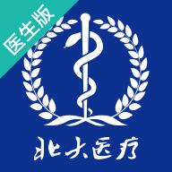 北大医疗医生端官方版 v1.3.6 安卓版 北大医疗医生端官方版 v1.3.6 安卓版