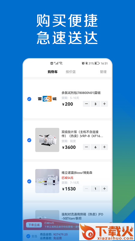 探索平台App v1.6.8 安卓版截图2