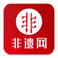非遗网 v2.6.5 安卓版
