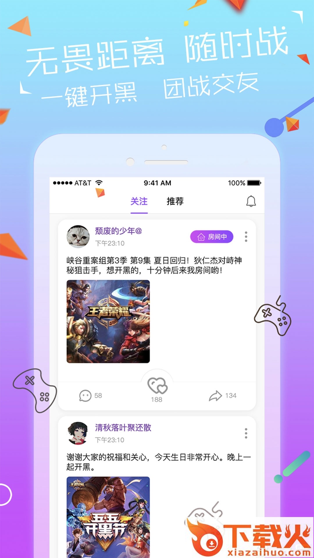 NY平台 v2.5.3 安卓版截图1