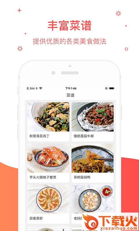 犁小农截图2