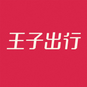 王子出行安卓版下载-王子出行appv1.0.0 最新版