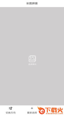 极简拼图app截图2