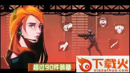 镜界测试版(Into Mirror)下载截图2