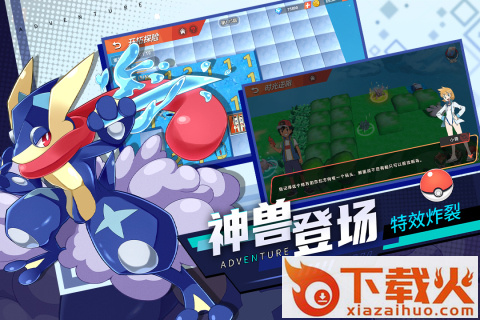 喵喵爱冒险内购版 v1.1.0 安卓版截图2