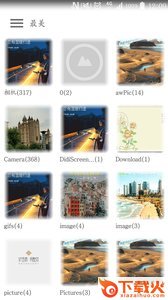 时光剪影截图2