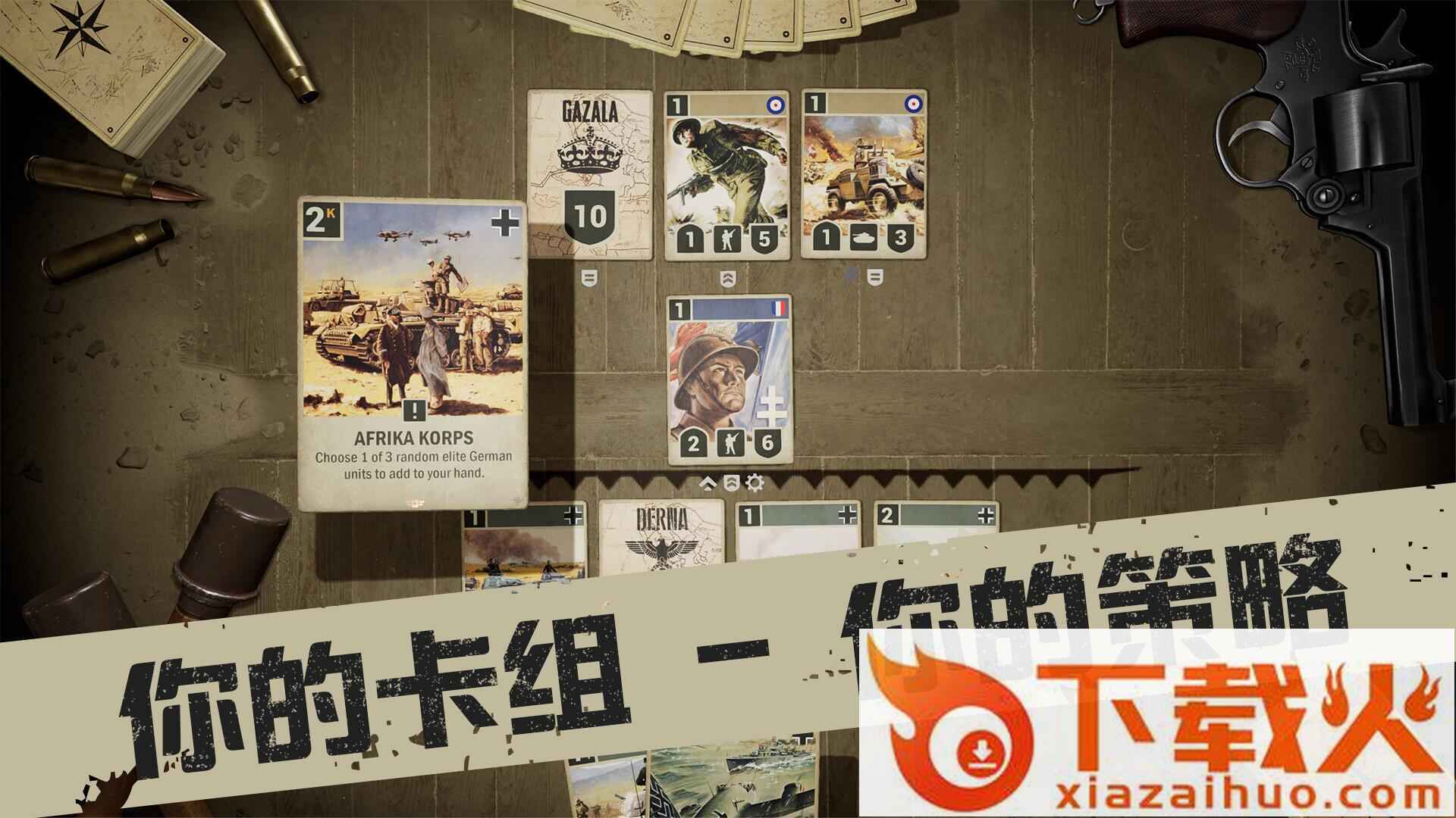 kards正式版 v1.5.13695 最新版截图1