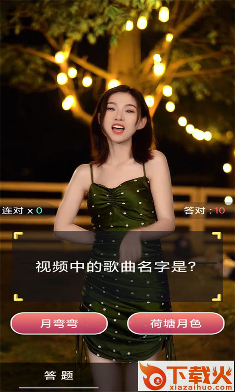 欢赚短视频app截图1