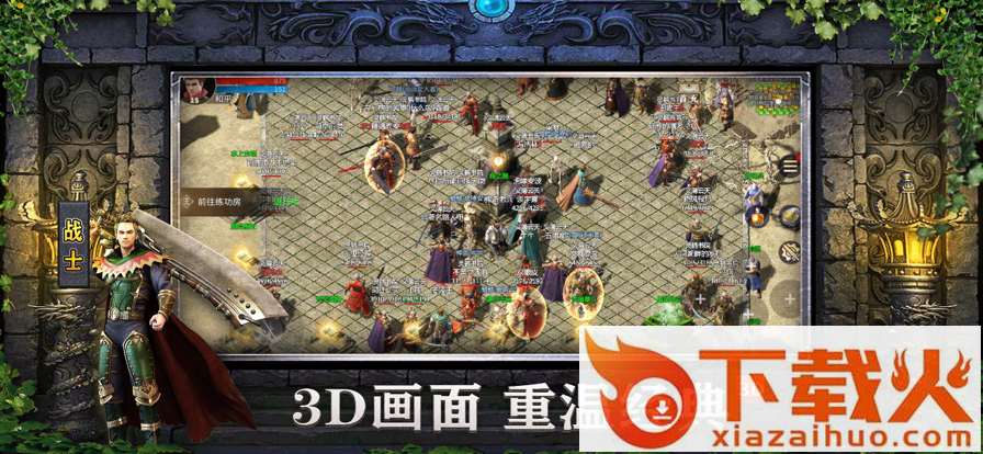 英雄连城GM无限充值截图1