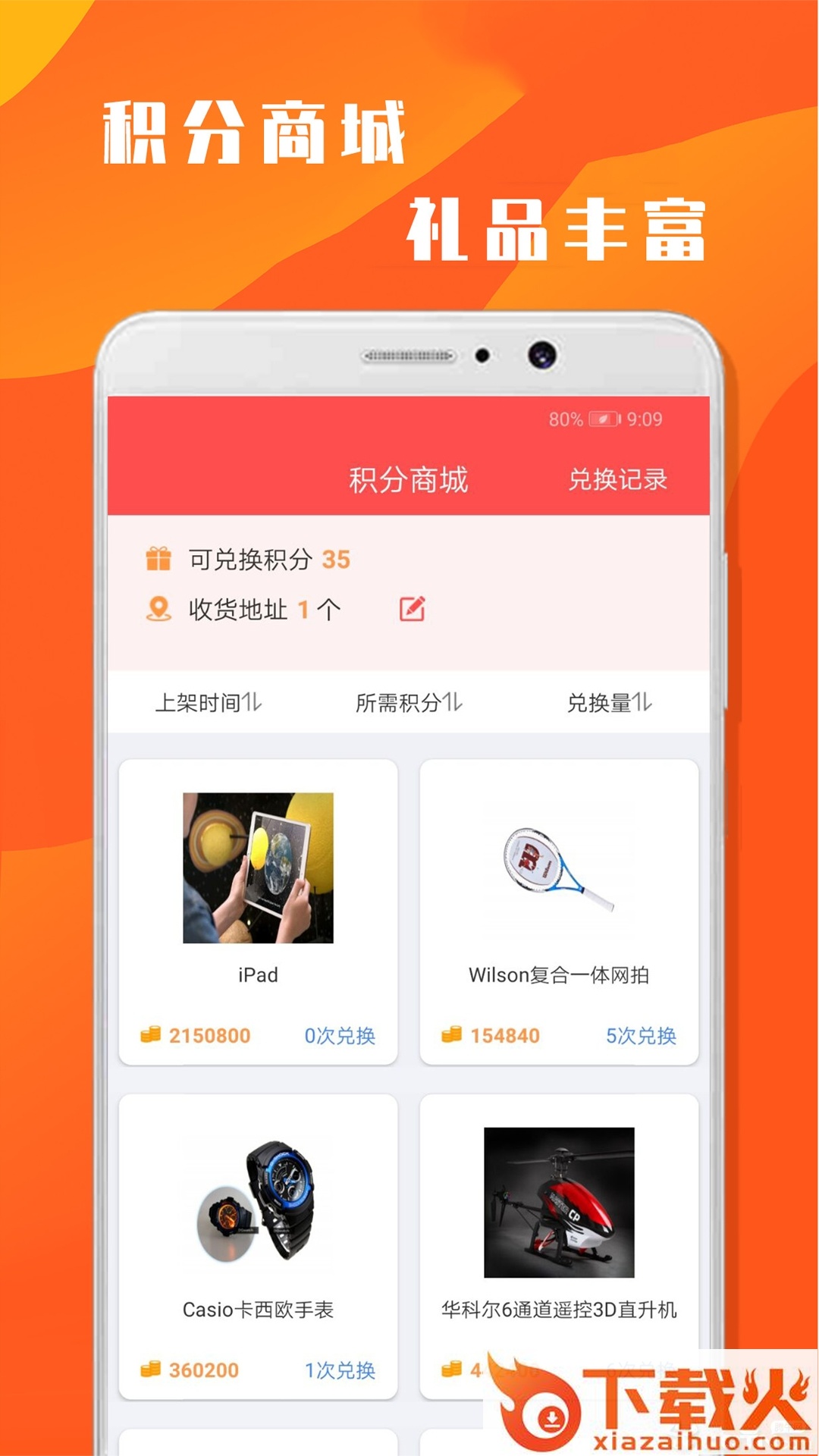 超课语文学习截图2