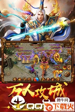 热血战纪手机版截图1