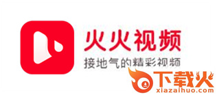 火火视频app截图3