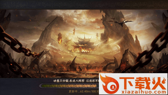 三国武魂传截图1