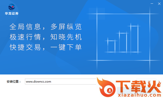 华龙点金pc版 v1.4.1.13 官方最新版 截图1
