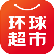 环球超市最新版下载-环球超市appv1.2.4 安卓版