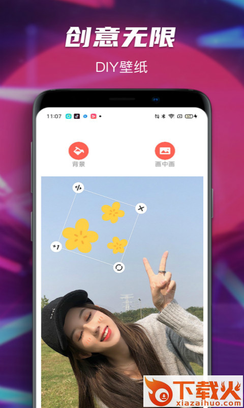 Map主题动态墙纸截图1
