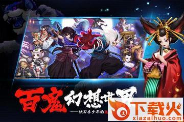 腾讯魂之轨迹手游最新版截图1