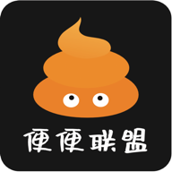 便便联盟app v1.0.14 安卓版