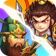 无尽三国 v1.1.7 最新版 无尽三国 v1.1.7 最新版