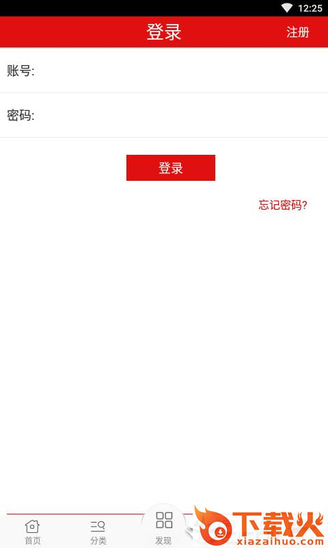 料探体育截图2