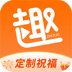 趣制作app下载-趣制作免费版v2.4.2 安卓版
