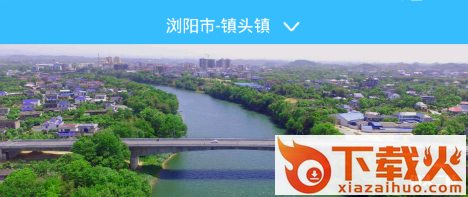 城镇百事通截图3
