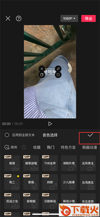 剪映下载官方免费版截图3