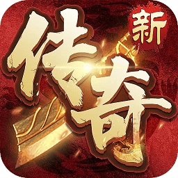 仙魔奇谈ios手游 v1.1.6 iPhone版 