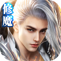 修魔世界 v1.0.0 安卓版 修魔世界 v1.0.0 安卓版