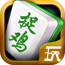 捉鸡麻将下载安装 v8.20.0 安卓版