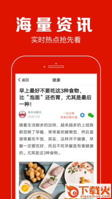 齐天截图3