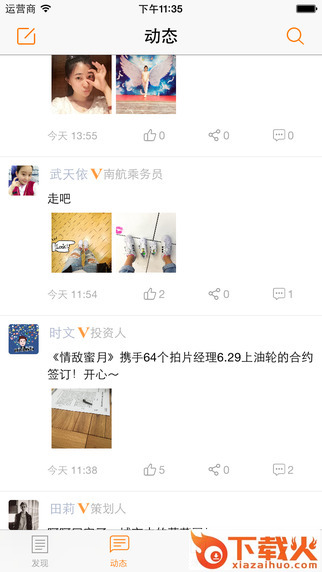 抓马ios版下载
