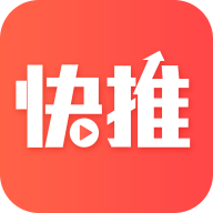 每日快推app下载-每日快推v2.41 安卓版