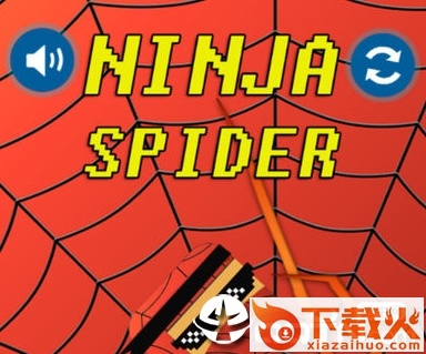 忍者空翻截图3