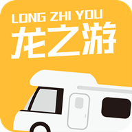 龙之游app下载-龙之游房车v4.1.8 安卓版