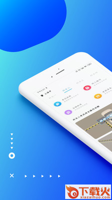驾考驾校宝截图1