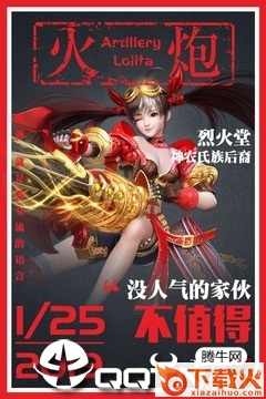 星云纪之乾坤截图1