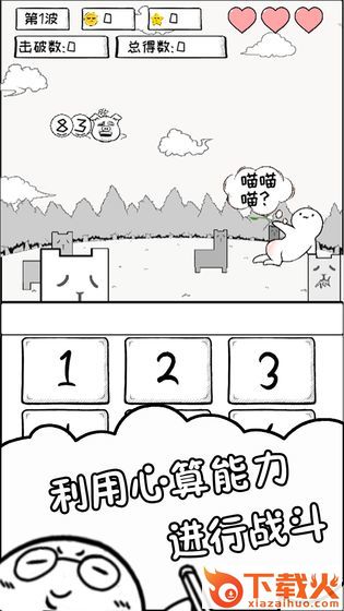 MathWorld(数理世界) v1.0 安卓版截图2