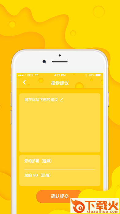 在家抓娃娃安卓版截图2