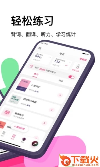 pitaya火龙果app截图1